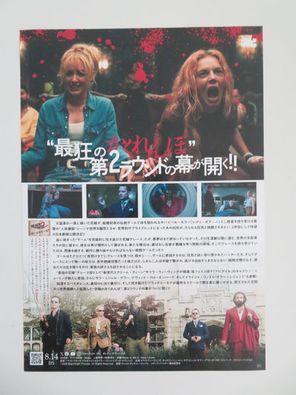 Ready or Not 2: Here I Come Japanese Chirashi (B5) Poster Samara Weaving 2026