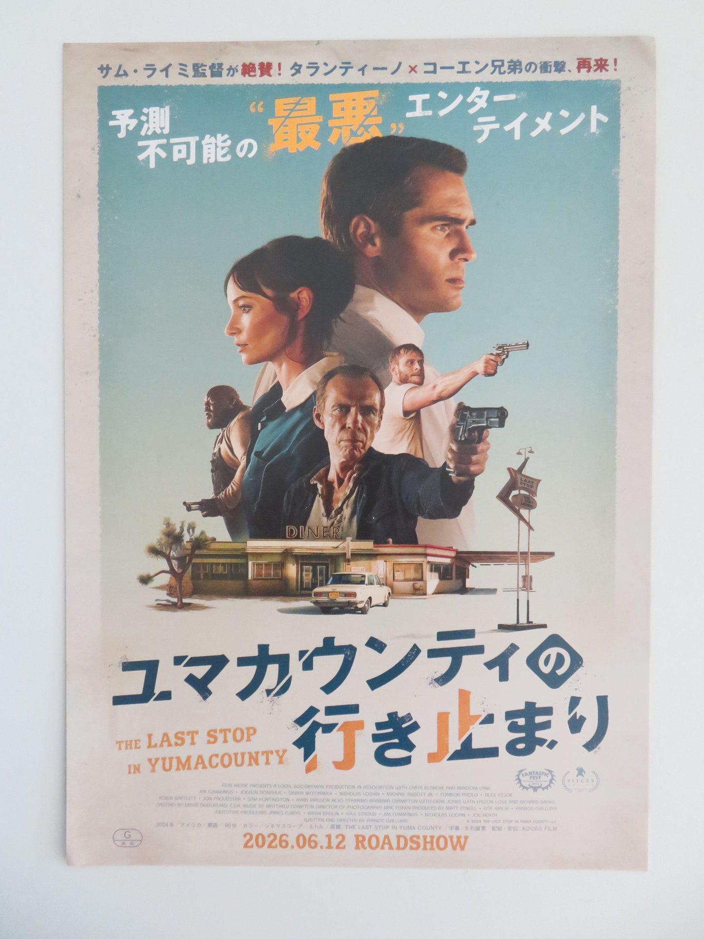 The Last Stop in Yuma County Japanese Chirashi (B5) Poster Cummings 2023