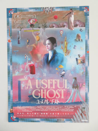 A Useful Ghost Japanese Chirashi (B5) Poster Davika Hoorne 2025