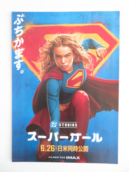 Supergirl - B Japanese Chirashi (B5) Poster DC Milly Alcock Corenswet 2026