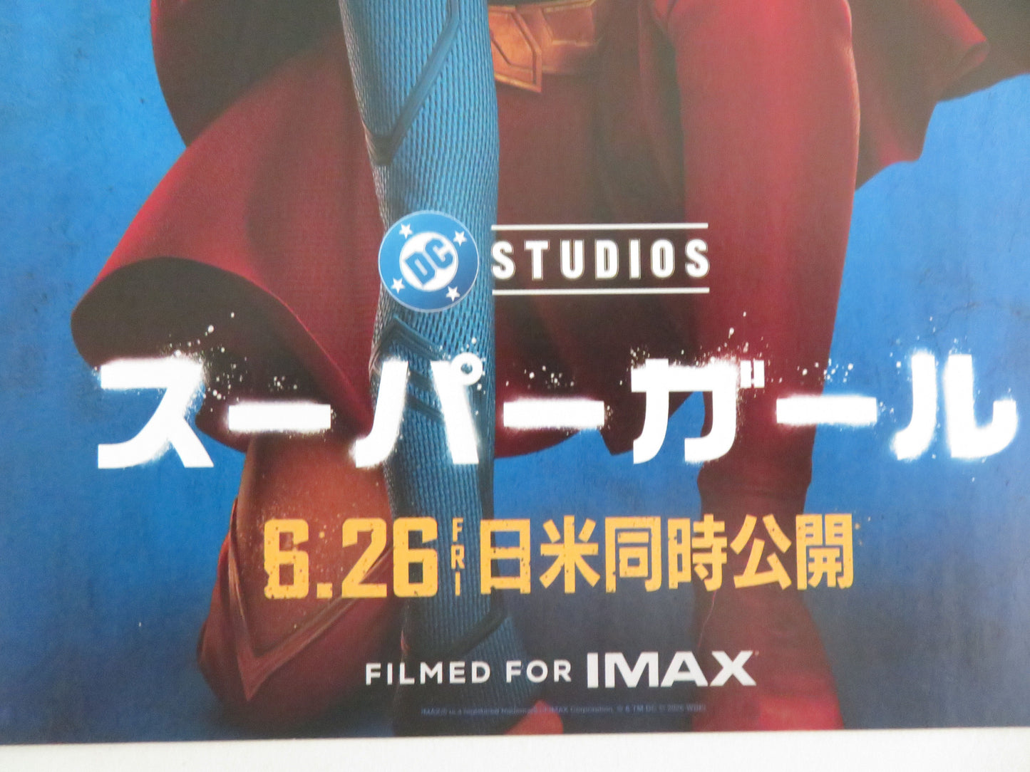 Supergirl - B Japanese Chirashi (B5) Poster DC Milly Alcock Corenswet 2026
