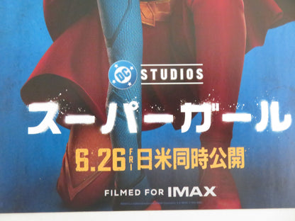 Supergirl - B Japanese Chirashi (B5) Poster DC Milly Alcock Corenswet 2026
