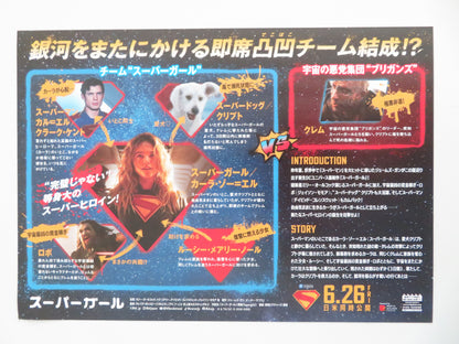 Supergirl - B Japanese Chirashi (B5) Poster DC Milly Alcock Corenswet 2026
