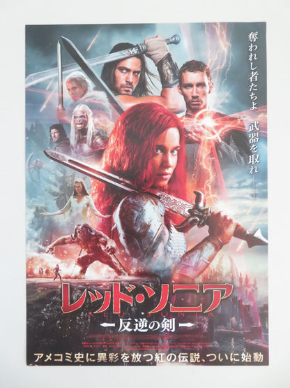 Red Sonja Japanese Chirashi (B5) Poster Matilda Lutz Sheehan 2025
