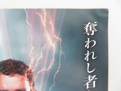 Red Sonja Japanese Chirashi (B5) Poster Matilda Lutz Sheehan 2025