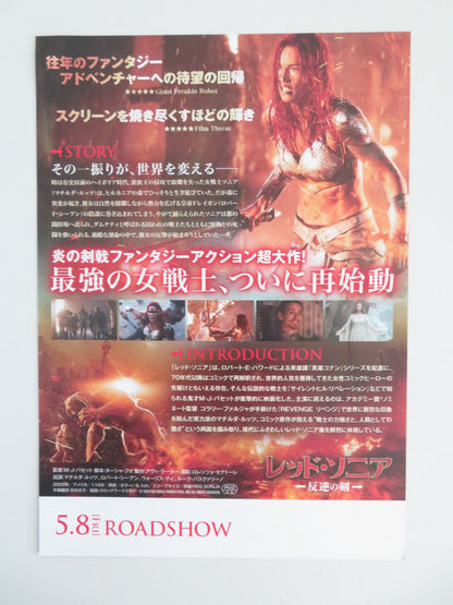 Red Sonja Japanese Chirashi (B5) Poster Matilda Lutz Sheehan 2025