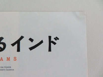 Land of My Dreams Japanese Chirashi (B5) Poster Nausheen Khan 2023