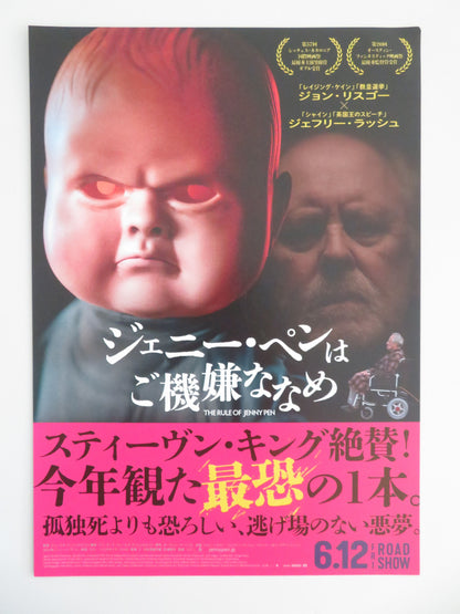 The Rule of Jenny Pen - b Japanese Chirashi (B5) Poster Rush 2024