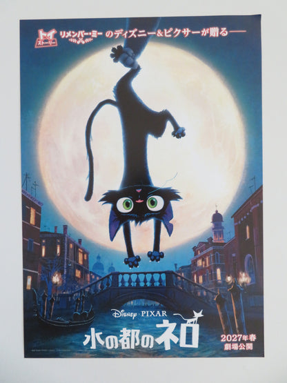 Gatto Japanese Chirashi (B5) Poster Disney Mark Ruffalo Fishburne 2026