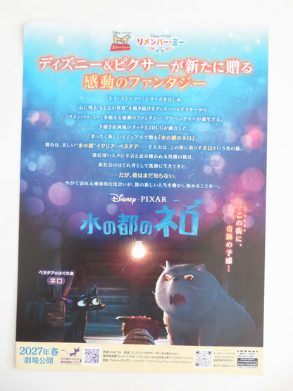 Gatto Japanese Chirashi (B5) Poster Disney Mark Ruffalo Fishburne 2026