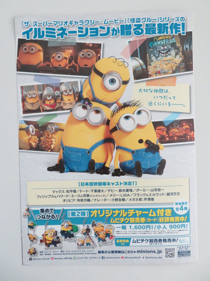 Minions & Monsters - b Japanese Chirashi (B5) Poster Coffin Parker 2026