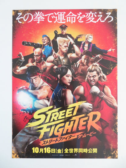 Street Fighter Japanese Chirashi (B5) Poster Noah Centineo Koji 2026
