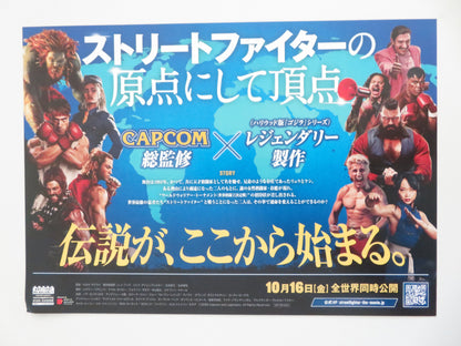 Street Fighter Japanese Chirashi (B5) Poster Noah Centineo Koji 2026