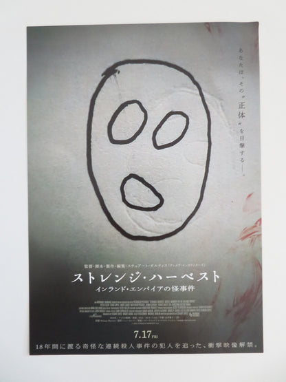 Strange Harvest Japanese Chirashi (B5) Poster Peter Zizzo Terri Apple 2024