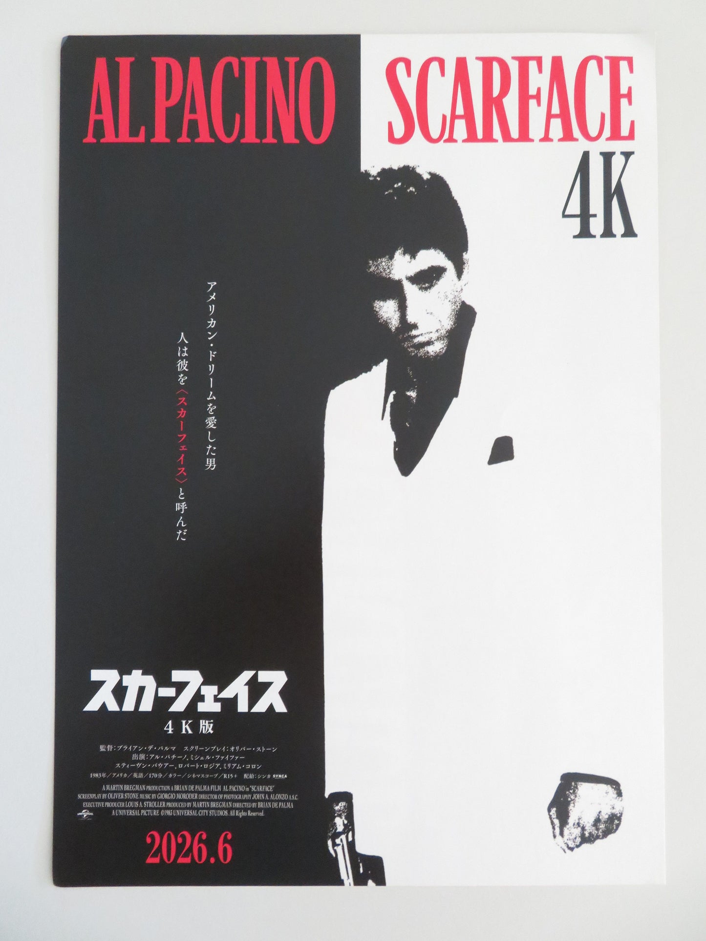 Scarface 4k Japanese Chirashi (B5) Poster Al Pacino Michelle Pfeiffer R2026