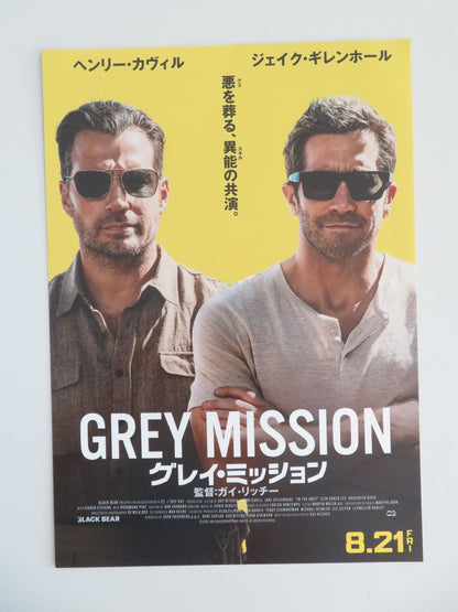In the Grey Japanese Chirashi (B5) Poster Henry Cavill Jake Gyllenhaal 2026