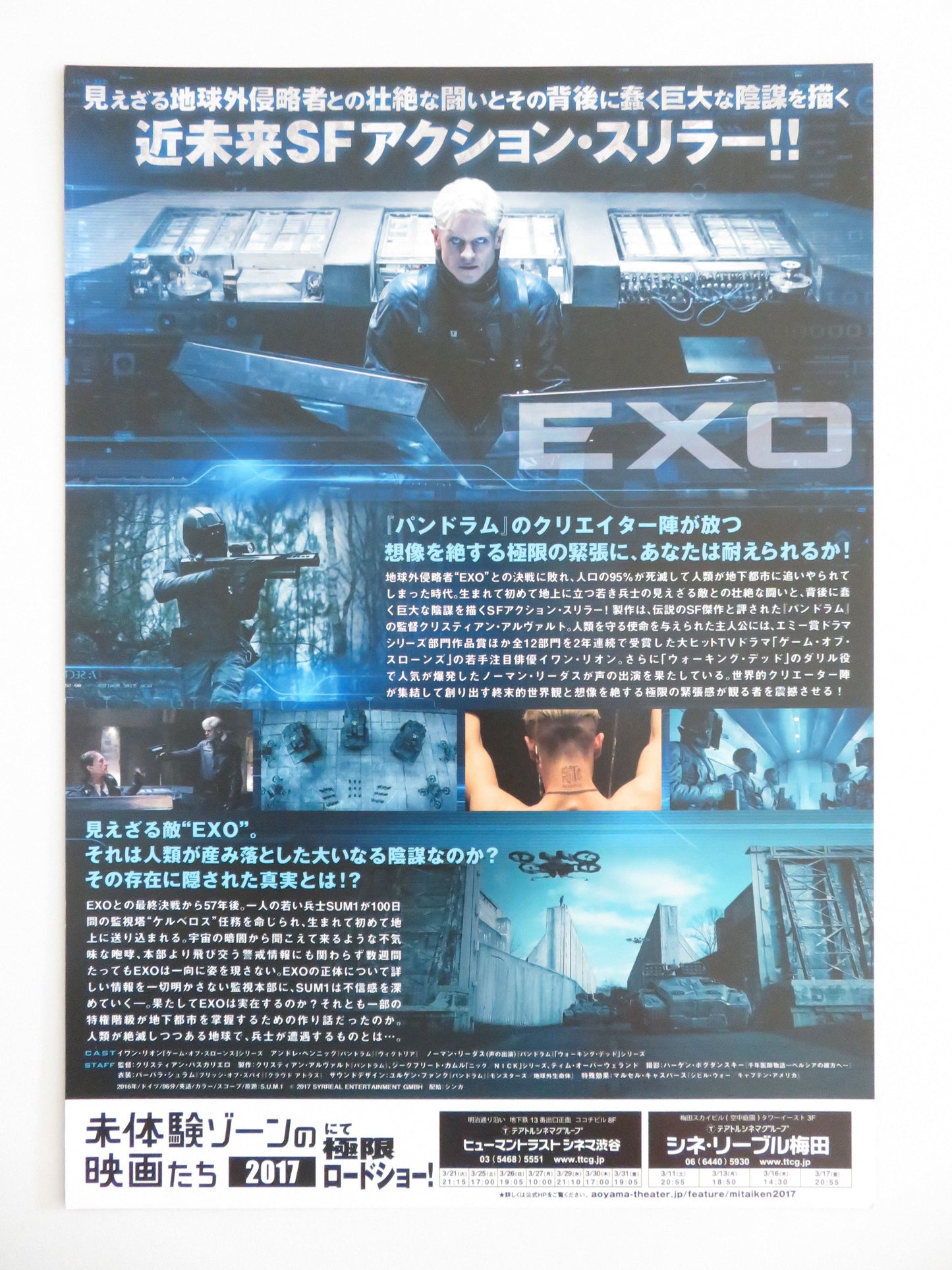 Alien Invasion: S.U.M.1 Japanese Chirashi (B5) Poster Iwan Rheon Hennicke 2017