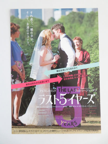 The Last Five Years - b Japanese Chirashi (B5) Poster Anna Kendrick 2014