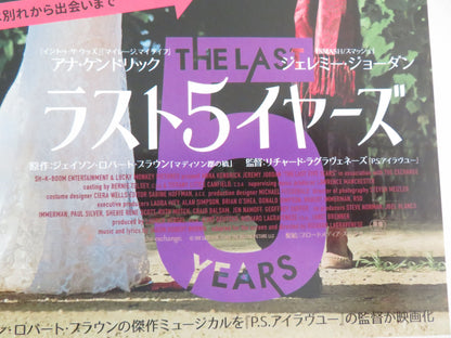The Last Five Years - b Japanese Chirashi (B5) Poster Anna Kendrick 2014