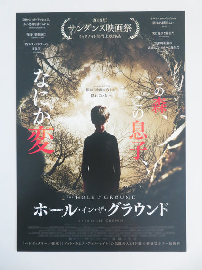 The Hole in the Ground Japanese Chirashi (B5) Poster Seána Kerslake 2019