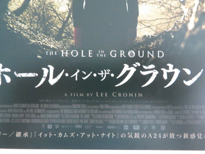 The Hole in the Ground Japanese Chirashi (B5) Poster Seána Kerslake 2019
