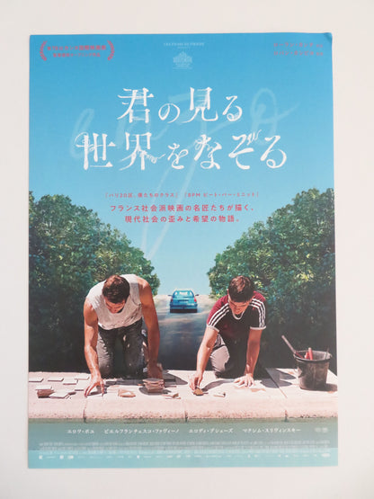 Enzo Japanese Chirashi (B5) Poster Eloy Pohu Pierfrancesco Favino 2025