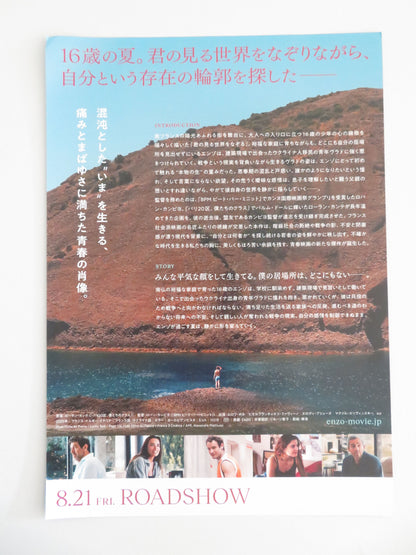 Enzo Japanese Chirashi (B5) Poster Eloy Pohu Pierfrancesco Favino 2025