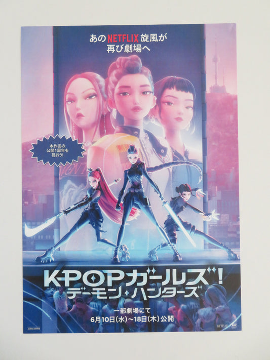 KPop Demon Hunters Japanese Chirashi (B5) Poster Arden Cho Hong 2025