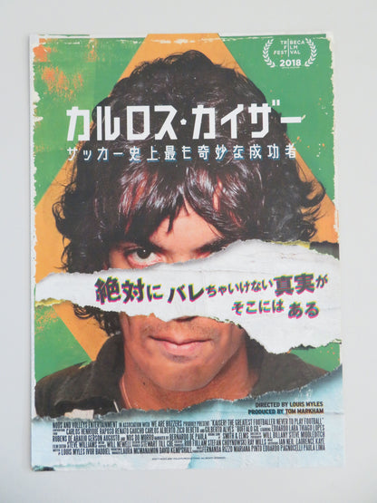 Kaiser: The Greatest Footballer Never to Play... Japanese Chirashi (B5) Poster