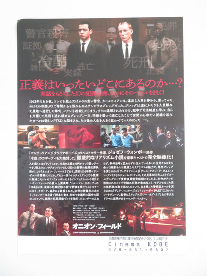 The Onion Field Japanese Chirashi (B5) Poster Woods Savage Seales R2026