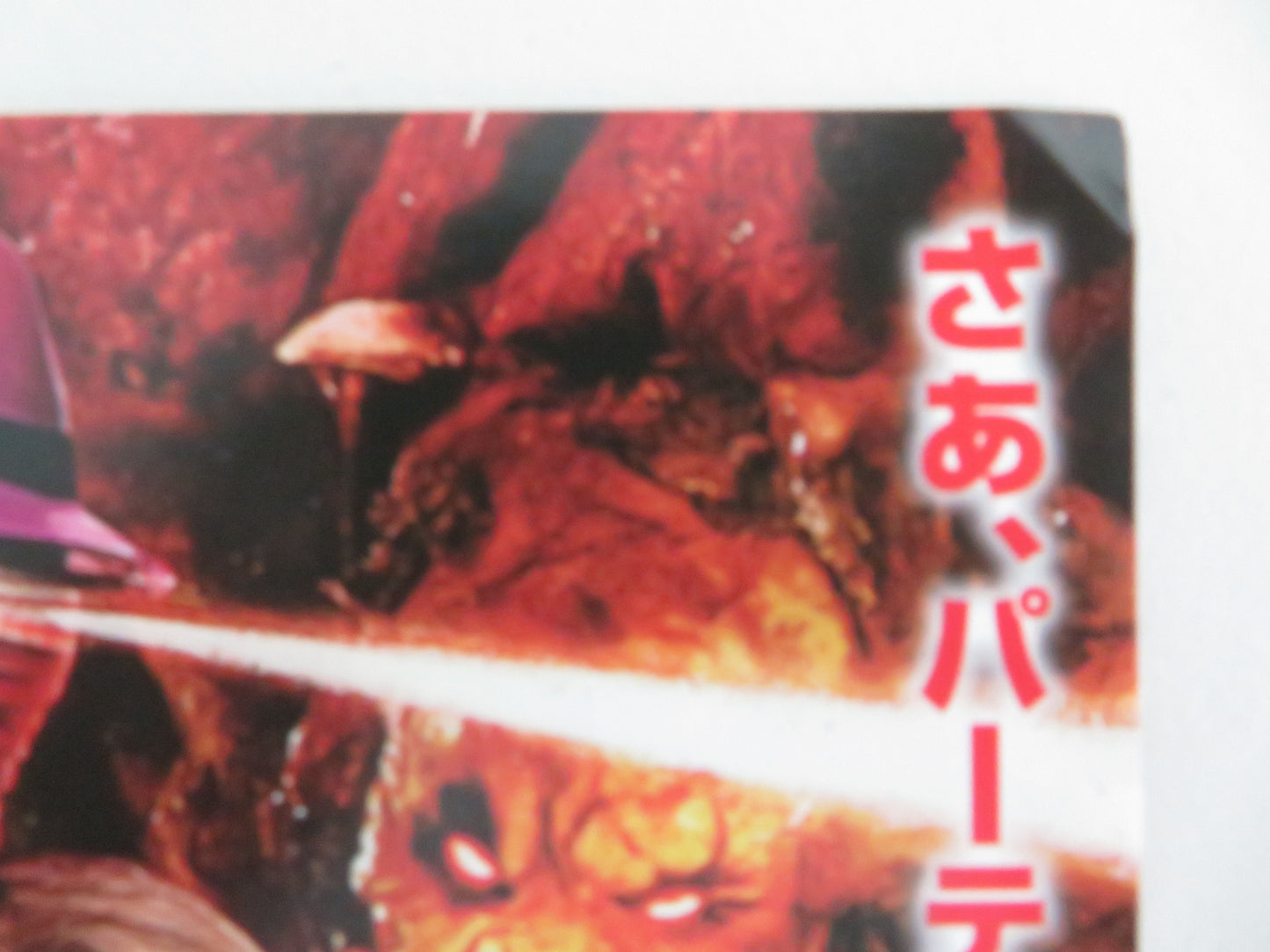 Frankie Freako Japanese Chirashi (B5) Poster Wordsworth Cunningham 2024