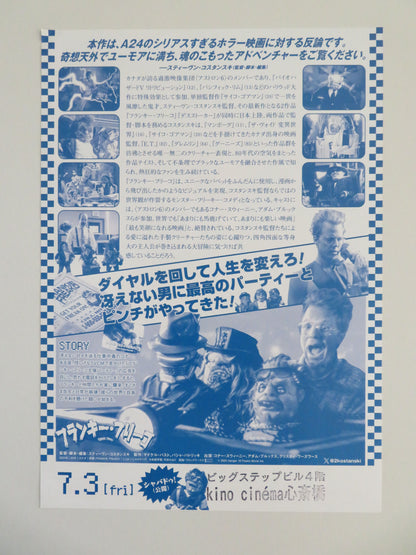 Frankie Freako Japanese Chirashi (B5) Poster Wordsworth Cunningham 2024
