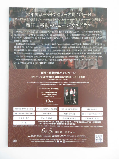 The Testament of Ann Lee - B Japanese Chirashi (B5) Poster Seyfried 2025