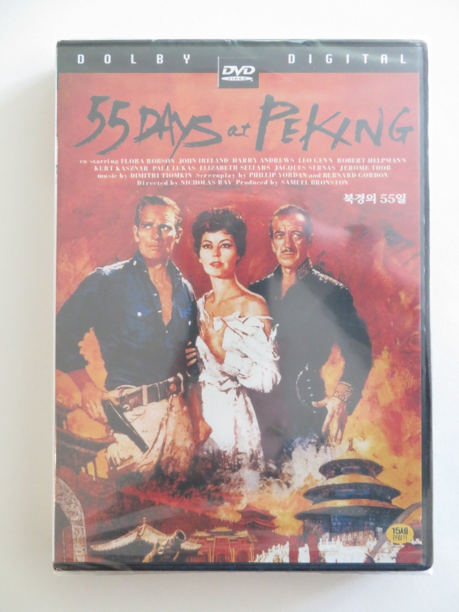 55 DAYS AT PEKING (DVD) CHARLTON HESTON AVA GARDNER 1963 REGION ALL Rendezvous Cinema Movie posters