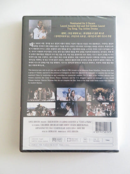 55 DAYS AT PEKING (DVD) CHARLTON HESTON AVA GARDNER 1963 REGION ALL Rendezvous Cinema Movie posters