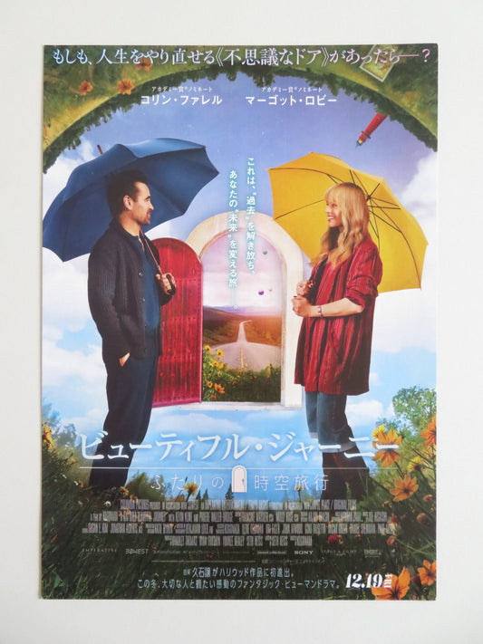 A BIG BOLD BEAUTIFUL JOURNEY JAPANESE CHIRASHI (B5) POSTER FARRELL ROBBIE 2025 - Rendezvous Cinema