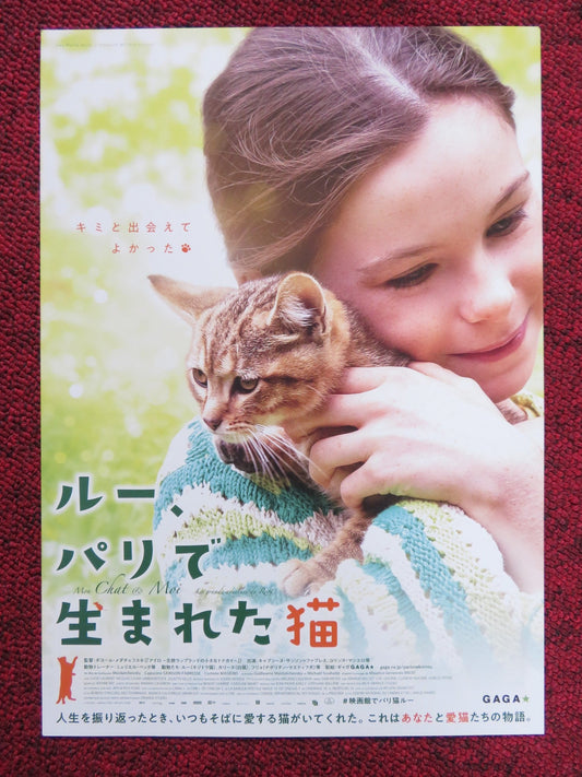 A CAT'S LIFE JAPANESE CHIRASHI (B5) POSTER CAPUCINE SAINSON - FABRESSE 2023 Rendezvous Cinema Movie posters