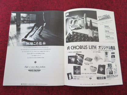 A CHORUS LINE JAPANESE BROCHURE / PRESS BOOK RICHARD ATTENBOROUGH 1985 - Rendezvous Cinema