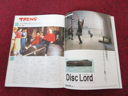 A CHORUS LINE JAPANESE BROCHURE / PRESS BOOK RICHARD ATTENBOROUGH 1985 - Rendezvous Cinema