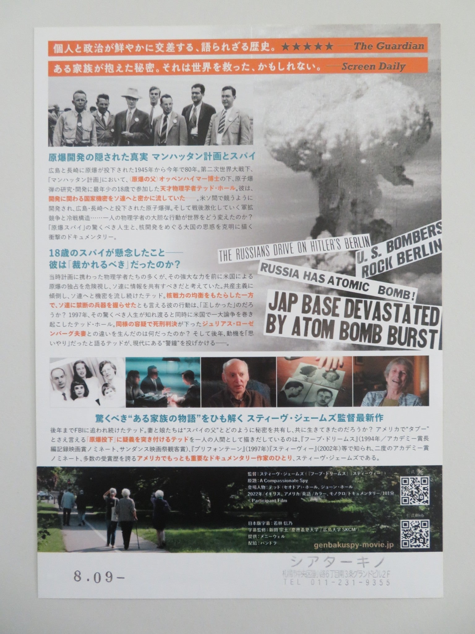 A Compassionate Spy Japanese Chirashi (B5) Poster Joan Hall Ted Hall 2022 Movie posters