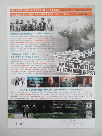 A Compassionate Spy Japanese Chirashi (B5) Poster Joan Hall Ted Hall 2022 Movie posters