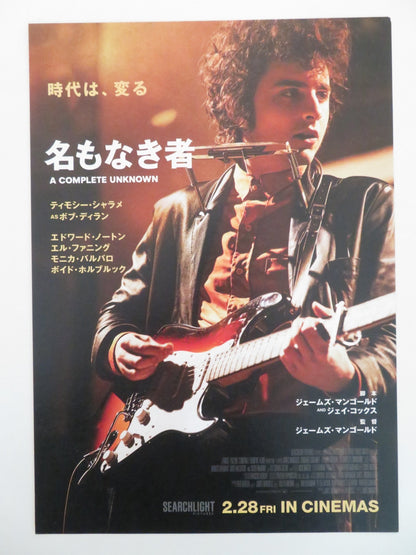 A COMPLETE UNKNOWN - B JAPANESE CHIRASHI (B5) POSTER TIMOTHEE CHALAMET 2024 Rendezvous Cinema Movie posters