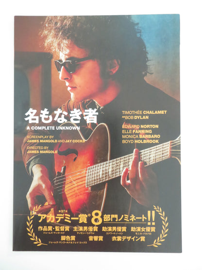 A Complete Unknown - c Japanese Chirashi (B5) Poster Chalamet 2024 Movie posters