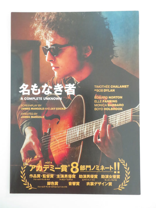 A Complete Unknown - c Japanese Chirashi (B5) Poster Chalamet 2024 Movie posters