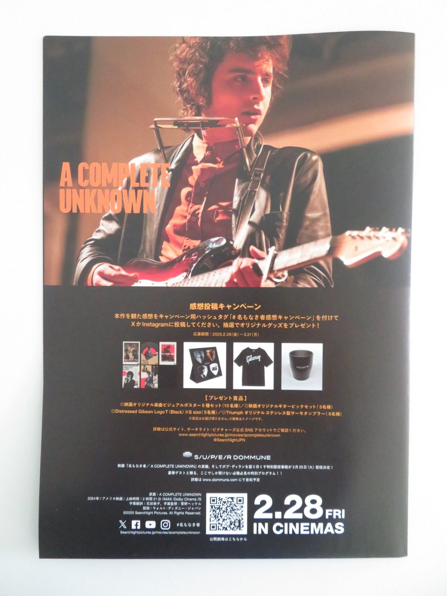 A COMPLETE UNKNOWN - C JAPANESE CHIRASHI (B5) POSTER TIMOTHEE CHALAMET 2024 Movie posters