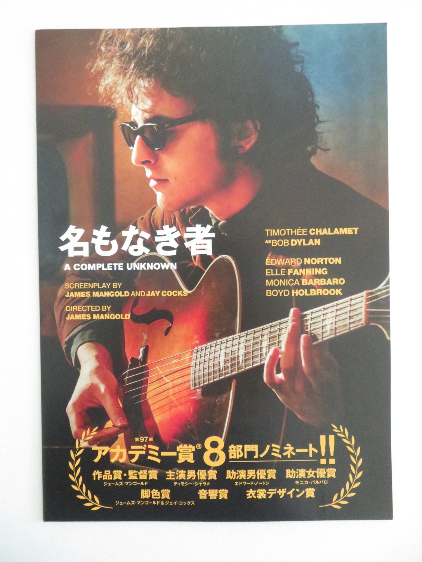 A COMPLETE UNKNOWN - C JAPANESE CHIRASHI (B5) POSTER TIMOTHEE CHALAMET 2024 Movie posters