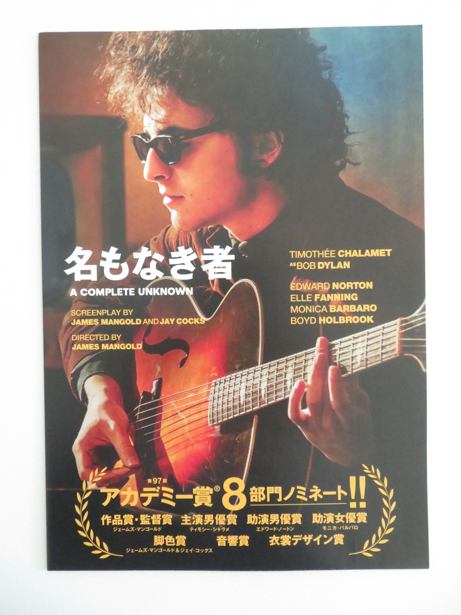 A COMPLETE UNKNOWN - C JAPANESE CHIRASHI (B5) POSTER TIMOTHEE CHALAMET 2024 Movie posters