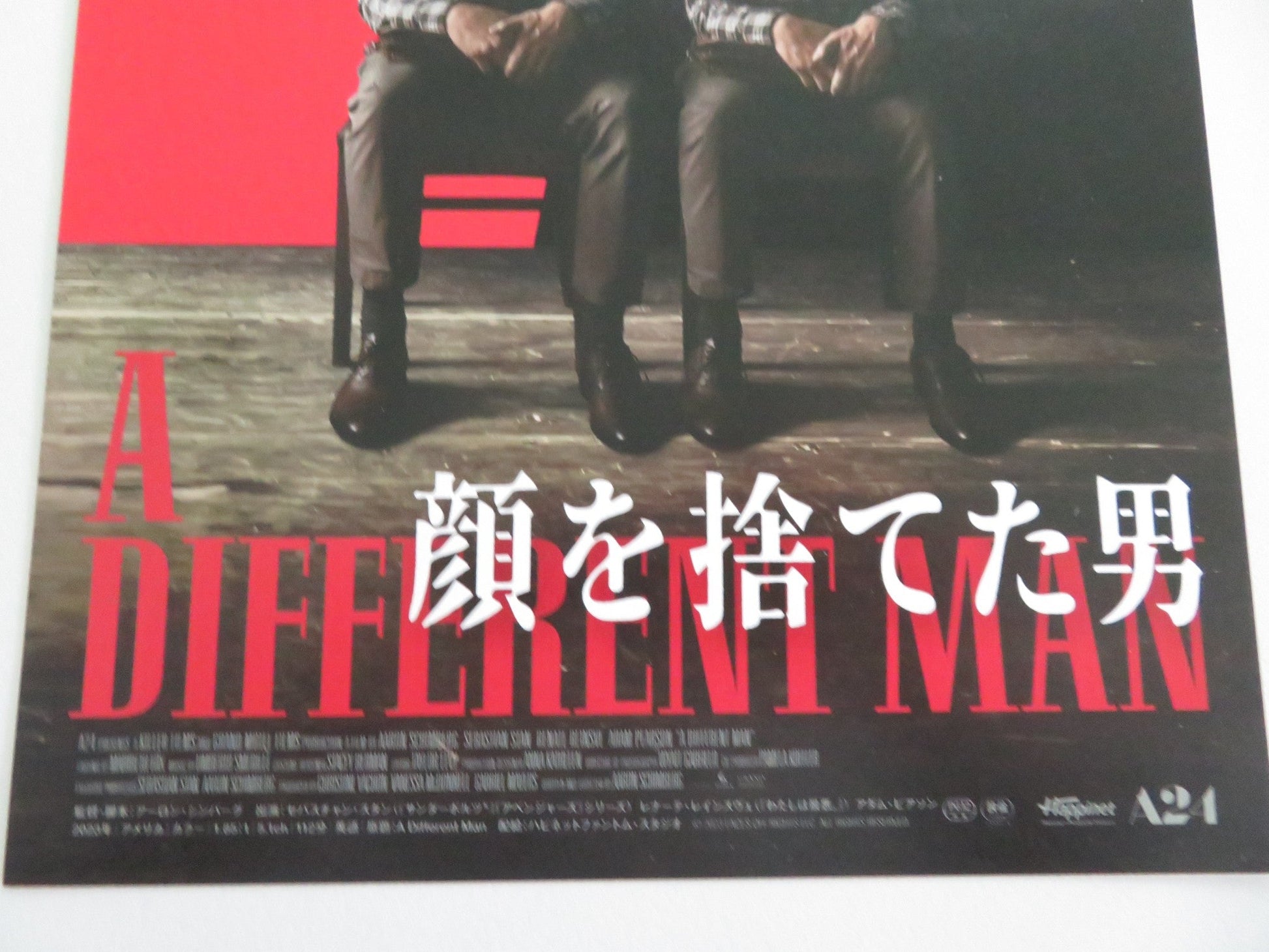 A DIFFERENT MAN JAPANESE CHIRASHI (B5) POSTER STAN MILES G. JACKSON 2024 Movie posters