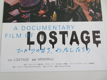 A DOCUMENTARY FILM OF LOSTAGE JAPANESE CHIRASHI (B5) POSTER TAKAHISA GOMI 2026 Movie posters