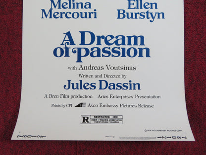 A DREAM OF PASSION US INSERT POSTER MELINA MERCOURI ELLEN BURSTYN 1978 - Rendezvous Cinema